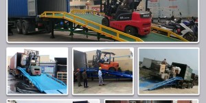 Mobile boarding bridge,Cargo ramp,Loading dock
